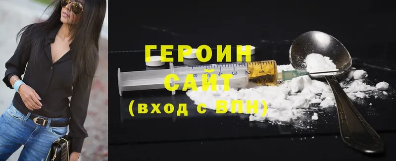 omg онион  Верхний Тагил  Героин Heroin 